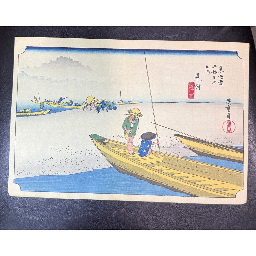 Utagawa Hiroshige Mitsuke Tenryu River View Tokaido Woodblock Print Japanese Art
